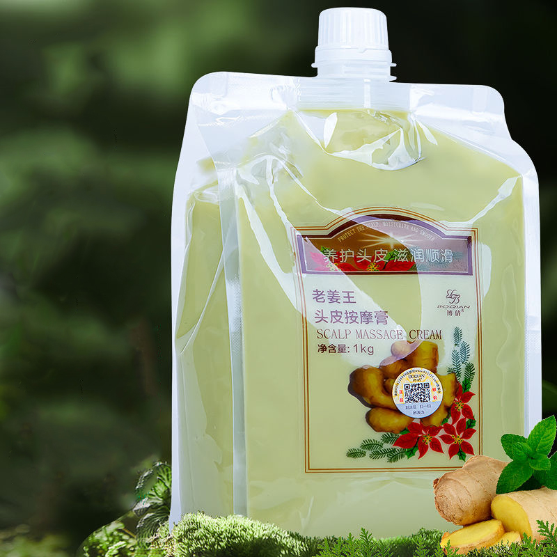Bqian-頭皮マッサージ、ヘアケアクリーム、栄養オイル、修 - Hair Care Korean Products のレビューと価格
