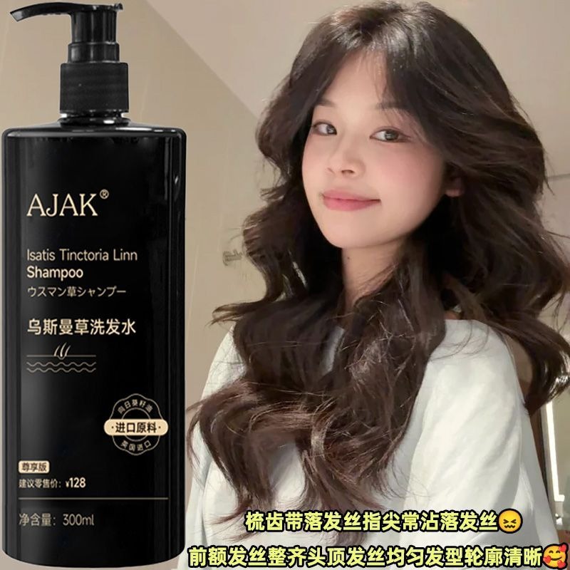 AJAK ウスマン グラスシャンプー オイルコントロール（オ - Hair Care Dandruff のレビューと価格