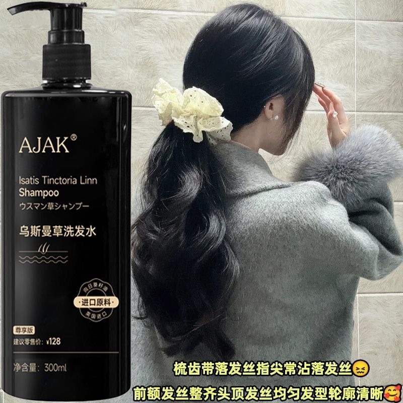 AJAK ウスマン グラスシャンプー オイルコントロール（オ - Hair Care Dandruff のレビューと価格